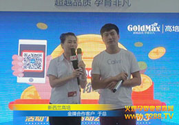 �Ϻ�CBMEչ�𱬾W(w��ng)ȫ�̈�������m����ʢ�r