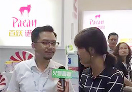 ��ֱ����ȫ��߶˾d���̷ۡ����S�V��CBMEչ���F(xi��n)��