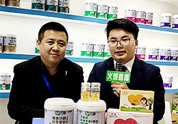 ��ֱ�����ɐ�(��i)�I(y��ng)�B(y��ng)Ʒ2019��������չ��(hu��)�F(xi��n)��(ch��ng)