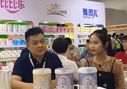 ��ֱ�������򃺡�������ȱȘ������oʳƷ��2019�Ϻ�CBME��ͯչ��(hu��)�F(xi��n)��(ch��ng)