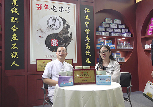 ���L(zh��ng)̩ؐ���I(y��ng)�N���O(ji��n)��2020��CBME��ͯչ���ܻ𱬋�ͯ�W(w��ng)���L