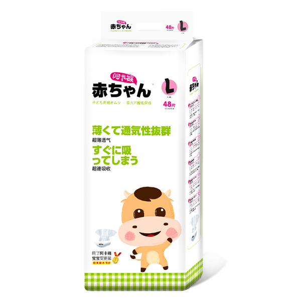 阿卡襁嬰兒環(huán)腰紙尿褲L碼.jpg 阿卡襁嬰兒環(huán)腰紙尿褲L碼.jpg