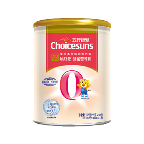 初臣氏五行五味-秘舒元強化營養(yǎng)包(五行之心).jpg 初臣氏五行五味-秘舒元強化營養(yǎng)包(五行之心).jpg