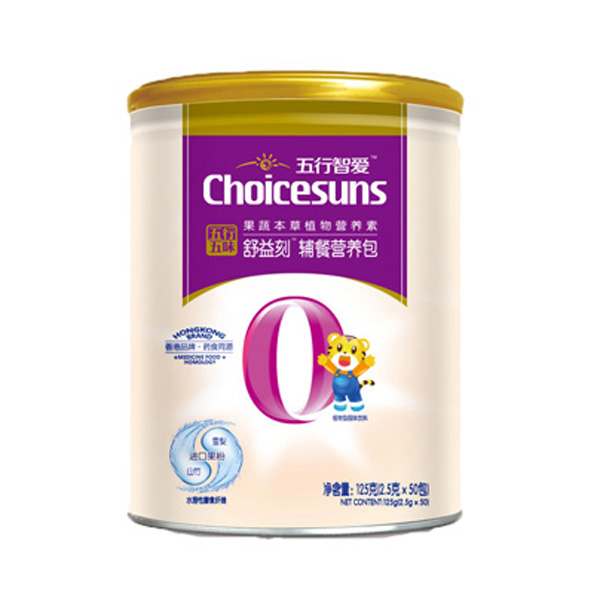 初臣氏五行五味-舒益刻強(qiáng)化營(yíng)養(yǎng)包(五行之肺)