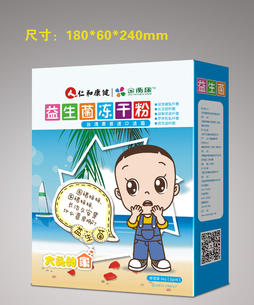 仁和康健益生菌凍干粉.jpg 仁和康健益生菌凍干粉.jpg