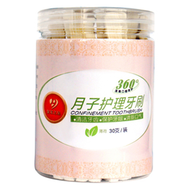 �ʼ�֮�� �ЋD������ˢ30֧������ζ��.jpg