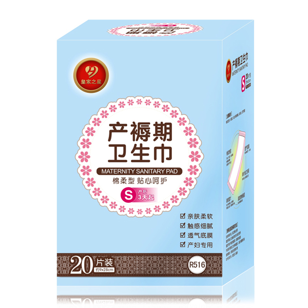  �ʼ�֮�� �d���ͮa(ch��n)�����l(w��i)����S�a20Ƭ�b