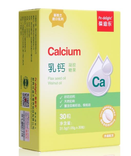 葆迪樂乳鈣凝膠糖果.jpg 葆迪樂乳鈣凝膠糖果.jpg
