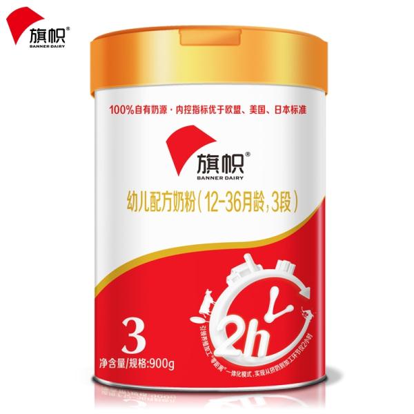 ����׃��䷽�̷ۣ�12-36���g��3�Σ�