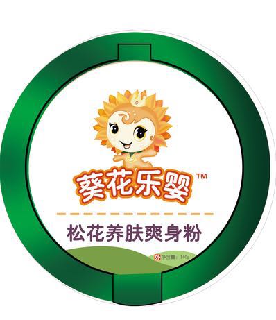 葵花樂嬰松花養(yǎng)膚爽身粉.jpg 葵花樂嬰松花養(yǎng)膚爽身粉.jpg