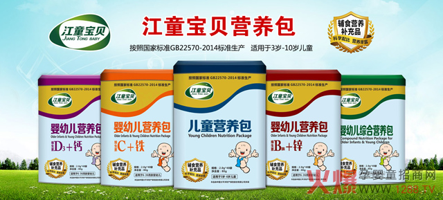 2017���N(xi��o)�I(y��ng)�B(y��ng)Ʒչʾ����ͯ��ؐ�I(y��ng)�B(y��ng)��