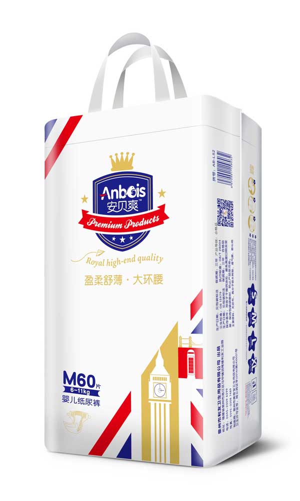 安貝爽盈柔舒薄嬰兒紙尿褲M碼側面.jpg.jpg