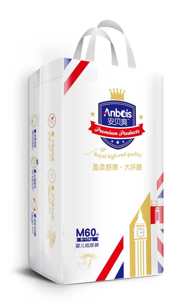 安貝爽盈柔舒薄嬰兒紙尿褲M碼產品展示.jpg.jpg