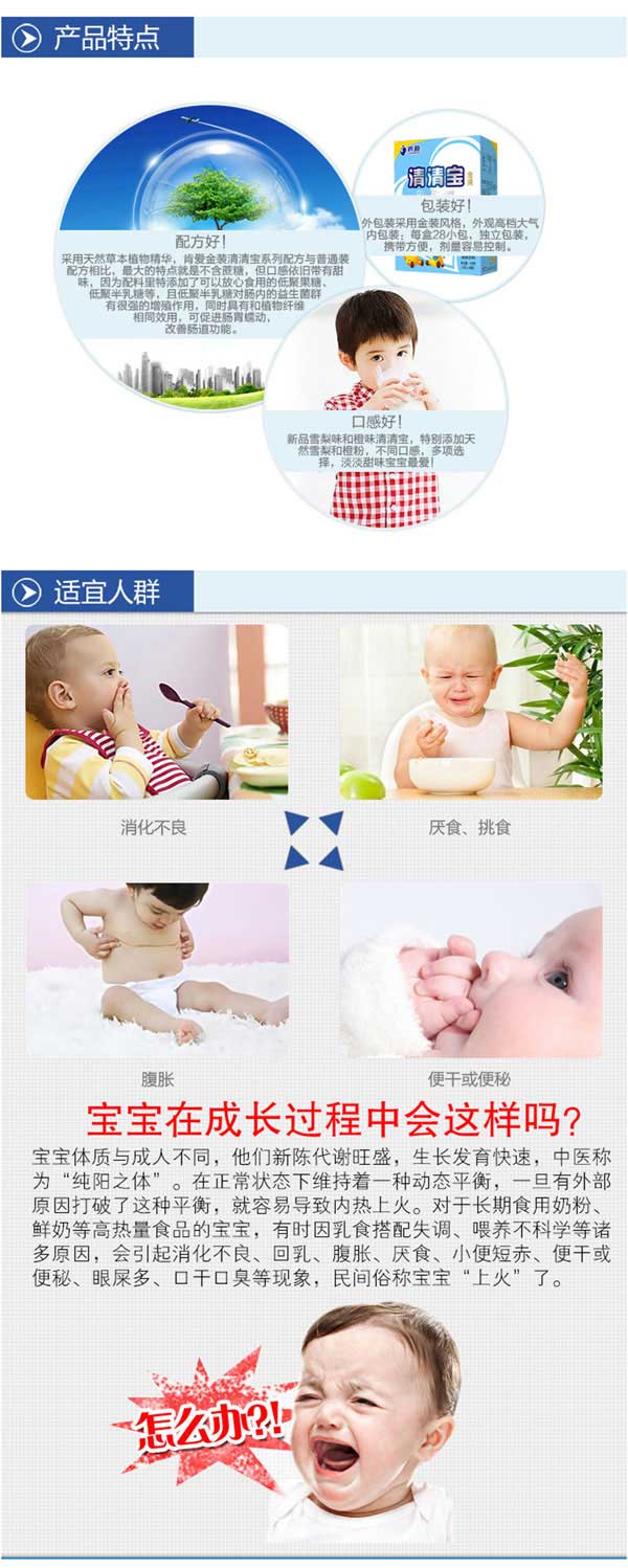 肯愛(ài)清清寶開(kāi)味配方(百合+蓮子)產(chǎn)品特點(diǎn).jpg