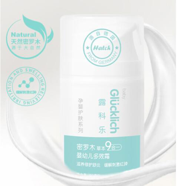 露科樂(lè)嬰幼兒多效霜.jpg 露科樂(lè)嬰幼兒多效霜.jpg