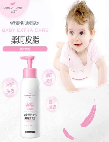 杜芬幼芽倍護(hù)嬰兒柔泡洗發(fā)水.jpg 杜芬幼芽倍護(hù)嬰兒柔泡洗發(fā)水.jpg