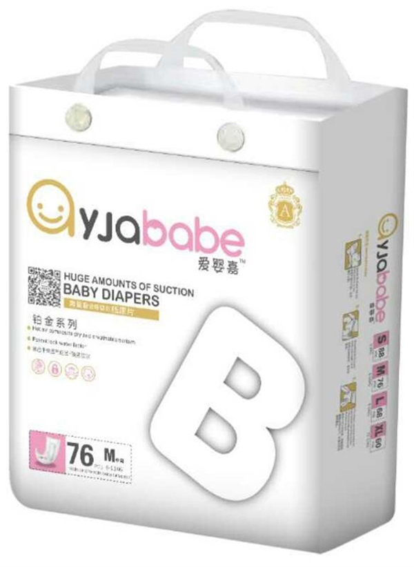 愛嬰嘉紙尿片M76.jpg 愛嬰嘉紙尿片M76.jpg