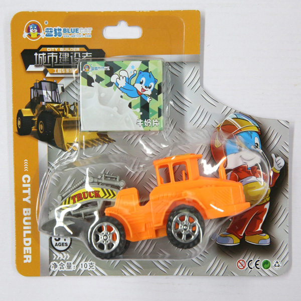 藍(lán)貓-城市建設(shè)系列2.jpg 藍(lán)貓-城市建設(shè)系列2.jpg