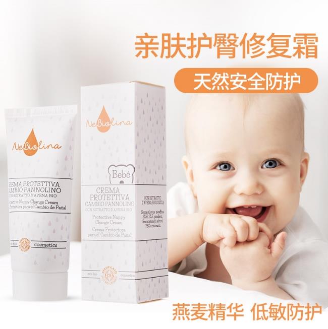 歐優(yōu)樂寶貝護臀修復霜.jpg 歐優(yōu)樂寶貝護臀修復霜.jpg