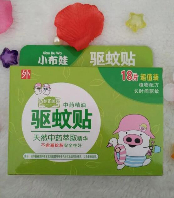 藥都百瑞祥驅蚊貼