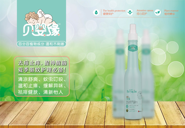  ؐ�뾉���y����¶ˮ