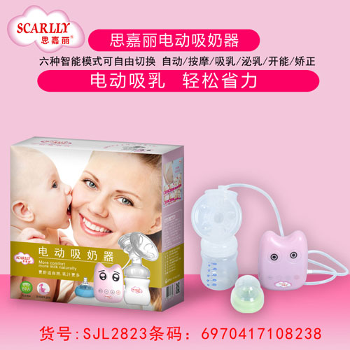 思嘉麗電動吸奶器粉色產(chǎn)品介紹.jpg