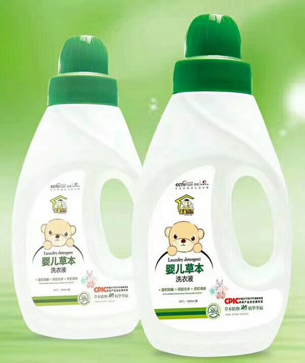 英皇貝貝嬰兒草本洗衣液.jpg 英皇貝貝嬰兒草本洗衣液.jpg