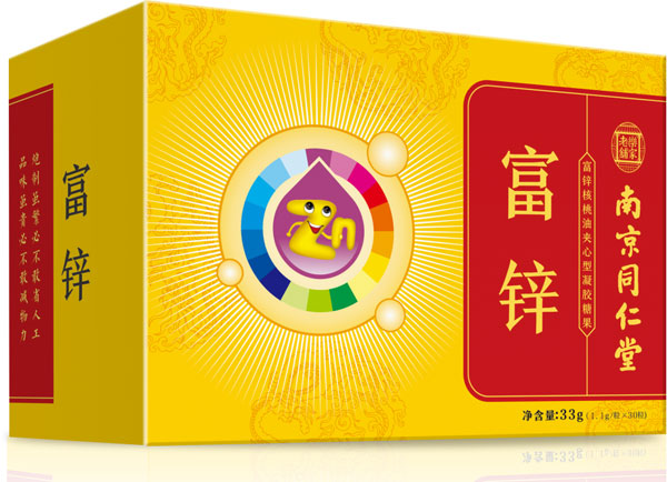 南京同仁堂富鋅凝膠糖果.jpg 南京同仁堂富鋅凝膠糖果.jpg