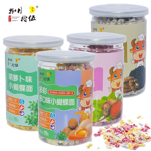 捌月拾伍蝴蝶面組合.jpg 捌月拾伍蝴蝶面組合.jpg