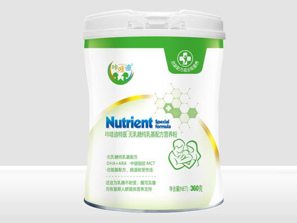 咔哇迪無乳糖純?nèi)榛浞綘I養(yǎng)粉白蓋.jpg 咔哇迪無乳糖純?nèi)榛浞綘I養(yǎng)粉白蓋.jpg