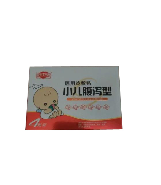 小兒腹瀉貼.jpg 小兒腹瀉貼.jpg