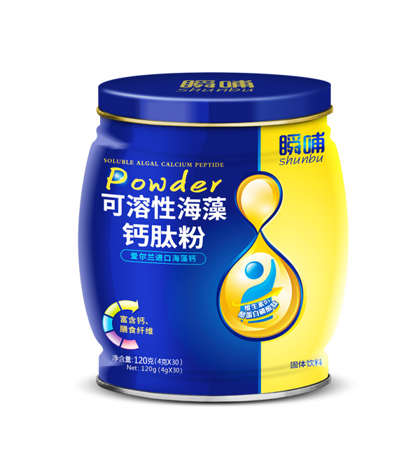 瞬哺可溶性海藻鈣肽粉.jpg 瞬哺可溶性海藻鈣肽粉.jpg