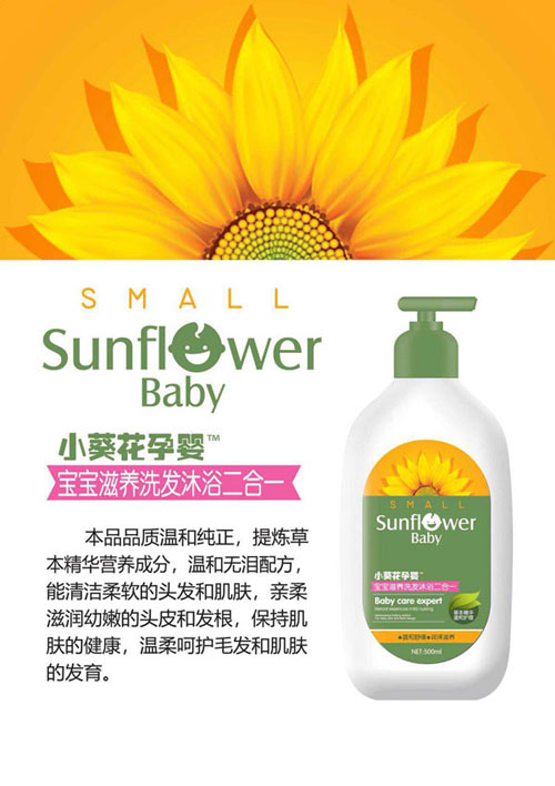  С�����Ћ댚�����B(y��ng)ϴ�l(f��)��ԡ����һ