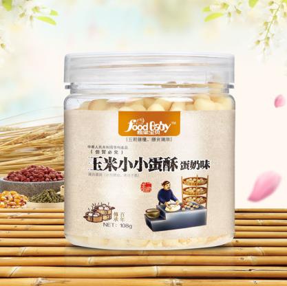 粗粱寶貝玉米小小蛋酥(蛋奶味).jpg 粗粱寶貝玉米小小蛋酥(蛋奶味).jpg
