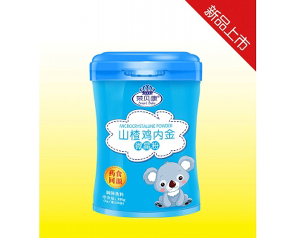 榮貝康山楂雞內(nèi)金微晶粉.jpg 榮貝康山楂雞內(nèi)金微晶粉.jpg