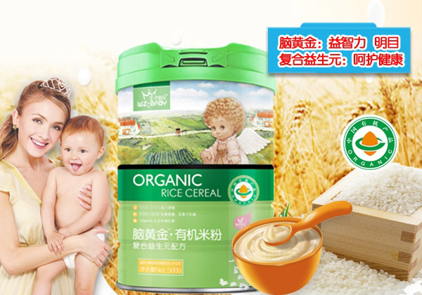 王子寶貝腦黃金有機米粉-復合益生元罐裝.jpg 王子寶貝腦黃金有機米粉-復合益生元罐裝.jpg