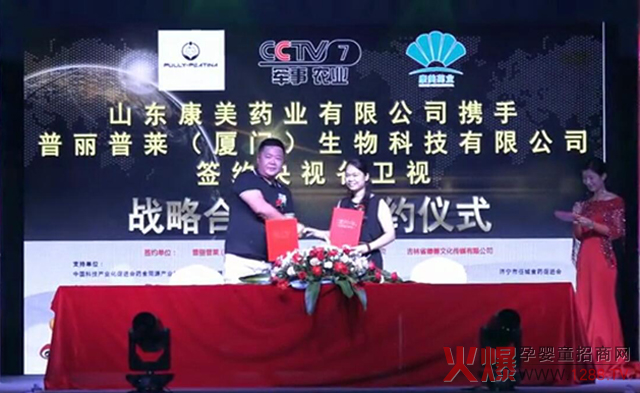 ף�R|�������R��˾���sCCTV��ҕ���l(w��i)ҕ����Ʒ��������l(f��)չ�x����