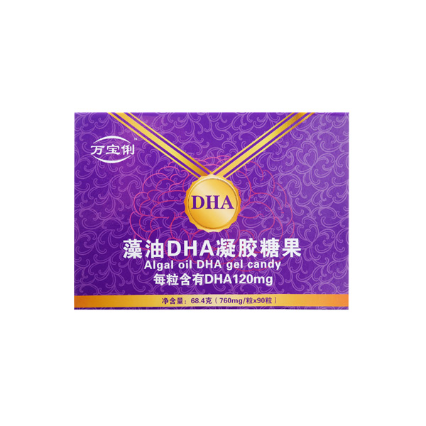 萬寶俐藻油DHA凝膠糖果.jpg 萬寶俐藻油DHA凝膠糖果.jpg