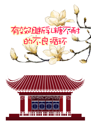 南京同仁堂無(wú)乳糖調(diào)制奶粉介紹.png