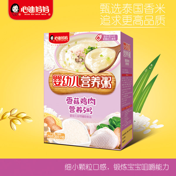 心迪媽媽嬰幼兒營(yíng)養(yǎng)粥-香菇雞肉.jpg 心迪媽媽嬰幼兒營(yíng)養(yǎng)粥-香菇雞肉.jpg