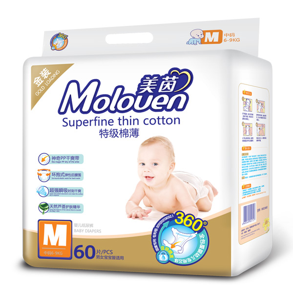 美茵金裝特級棉薄嬰兒紙尿褲M60.jpg 美茵金裝特級棉薄嬰兒紙尿褲M60.jpg