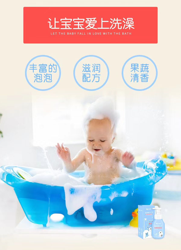 布布寶貝嬰兒洗發(fā)沐浴露3.jpg 布布寶貝嬰兒洗發(fā)沐浴露3.jpg