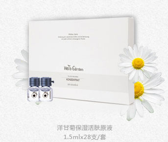 恩姆花園洋甘菊保濕活膚原液.jpg 恩姆花園洋甘菊保濕活膚原液.jpg