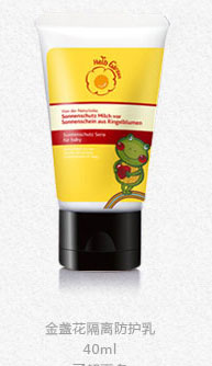 恩姆花園金盞花隔離防護乳.jpg 恩姆花園金盞花隔離防護乳.jpg