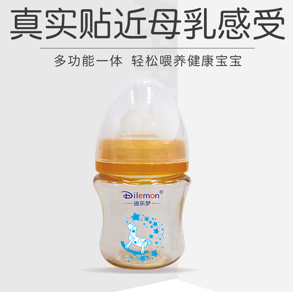 迪樂夢PPSU奶瓶5A14主圖.jpg 迪樂夢PPSU奶瓶5A14主圖.jpg