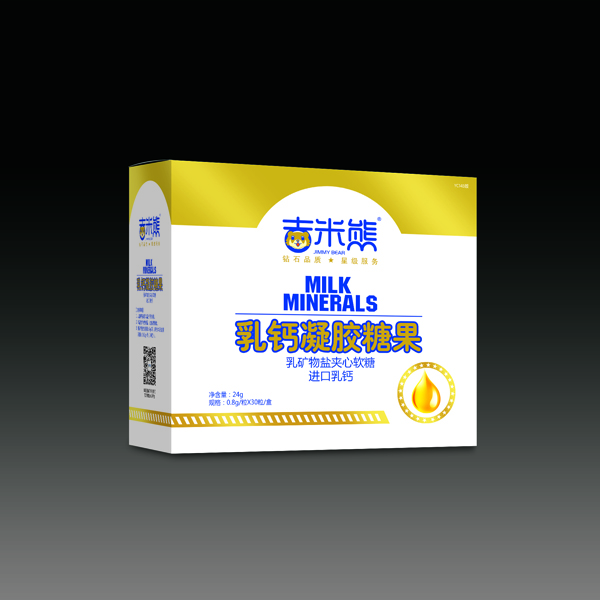 吉米熊乳鈣凝膠糖果 盒裝.jpg 吉米熊乳鈣凝膠糖果 盒裝.jpg