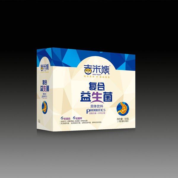 吉米熊復合益生菌固體飲料.jpg 吉米熊復合益生菌固體飲料.jpg