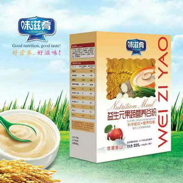 ζ��������Ԫ���ߠI(y��ng)�B(y��ng)�ȷ�-�O����ɽ ���b.jpg