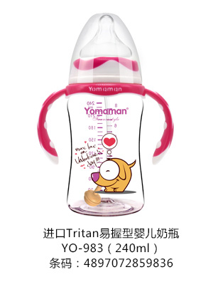 優(yōu)秀媽咪進口Tritan易握嬰兒奶瓶240ml.jpg 優(yōu)秀媽咪進口Tritan易握嬰兒奶瓶240ml.jpg