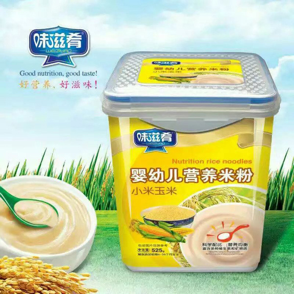 味滋肴嬰幼兒營(yíng)養(yǎng)米粉-小米玉米 樂扣裝